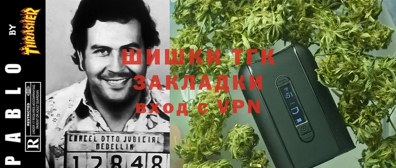 наркотики  Ильский  blacksprut ONION  Бошки марихуана LSD WEED 